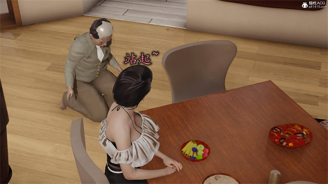 全彩色[3D]漫画之长腿巨乳俏人妻12-干女儿