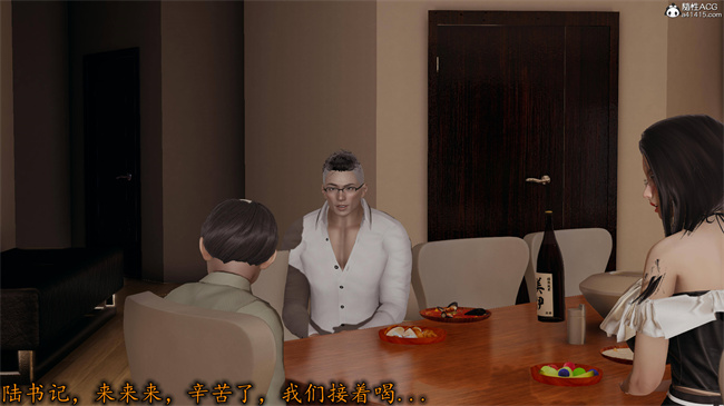 全彩色[3D]漫画之长腿巨乳俏人妻12-干女儿