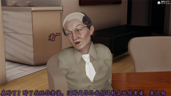 全彩色[3D]漫画之长腿巨乳俏人妻12-干女儿