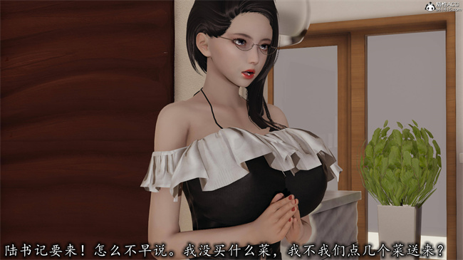 全彩色[3D]漫画之长腿巨乳俏人妻12-干女儿
