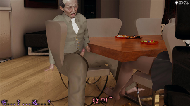 全彩色[3D]漫画之长腿巨乳俏人妻12-干女儿