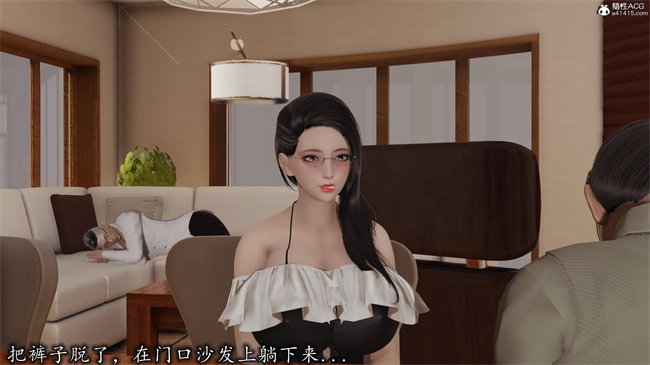 全彩色[3D]漫画之长腿巨乳俏人妻12-干女儿