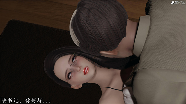 全彩色[3D]漫画之长腿巨乳俏人妻12-干女儿