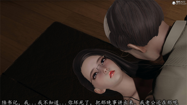 全彩色[3D]漫画之长腿巨乳俏人妻12-干女儿