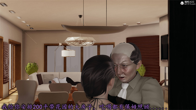 全彩色[3D]漫画之长腿巨乳俏人妻12-干女儿