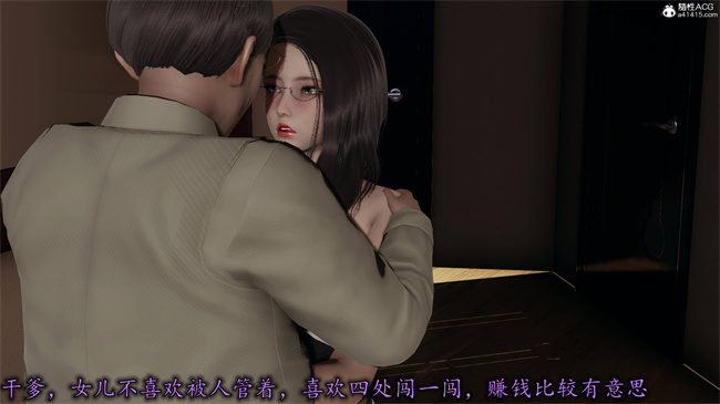 全彩色[3D]漫画之长腿巨乳俏人妻12-干女儿