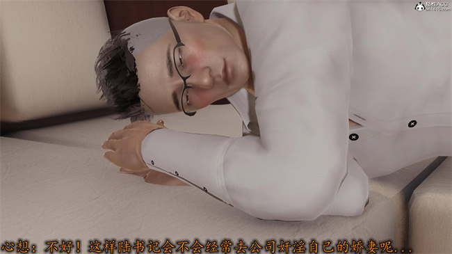 全彩色[3D]漫画之长腿巨乳俏人妻12-干女儿