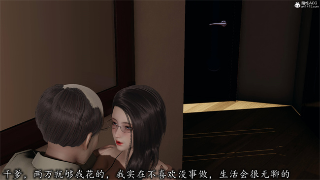 全彩色[3D]漫画之长腿巨乳俏人妻12-干女儿