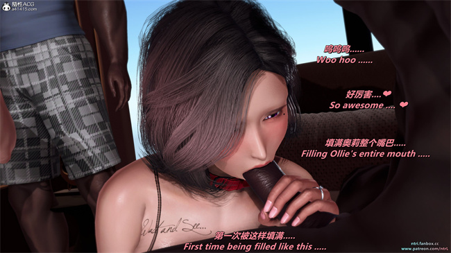 全彩色触手漫画之绿帽男的妻子1短发