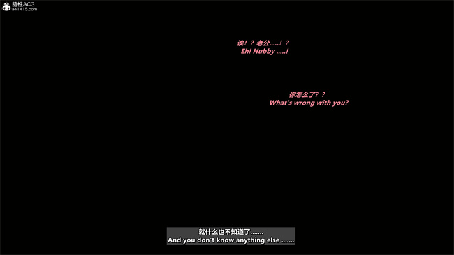 全彩色触手漫画之绿帽男的妻子1短发