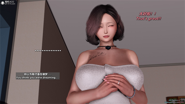 全彩色触手漫画之绿帽男的妻子1短发