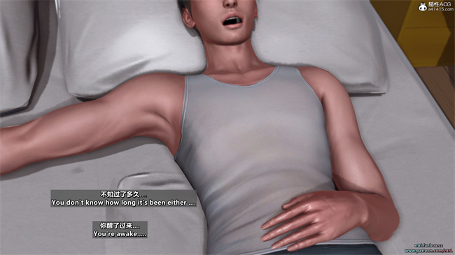 全彩触手漫画之绿帽男的妻子2长发