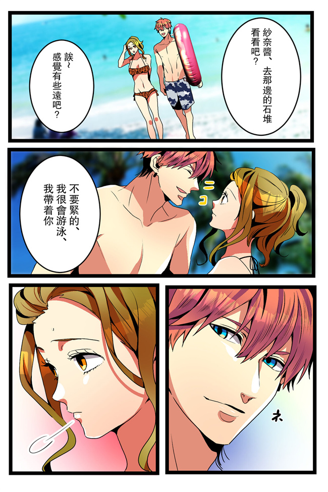 里番库之NTRギャル。海で友達とWデートのはずが寝取られ青姦中