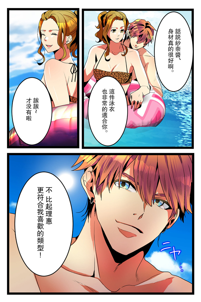 里番库之NTRギャル。海で友達とWデートのはずが寝取られ青姦中