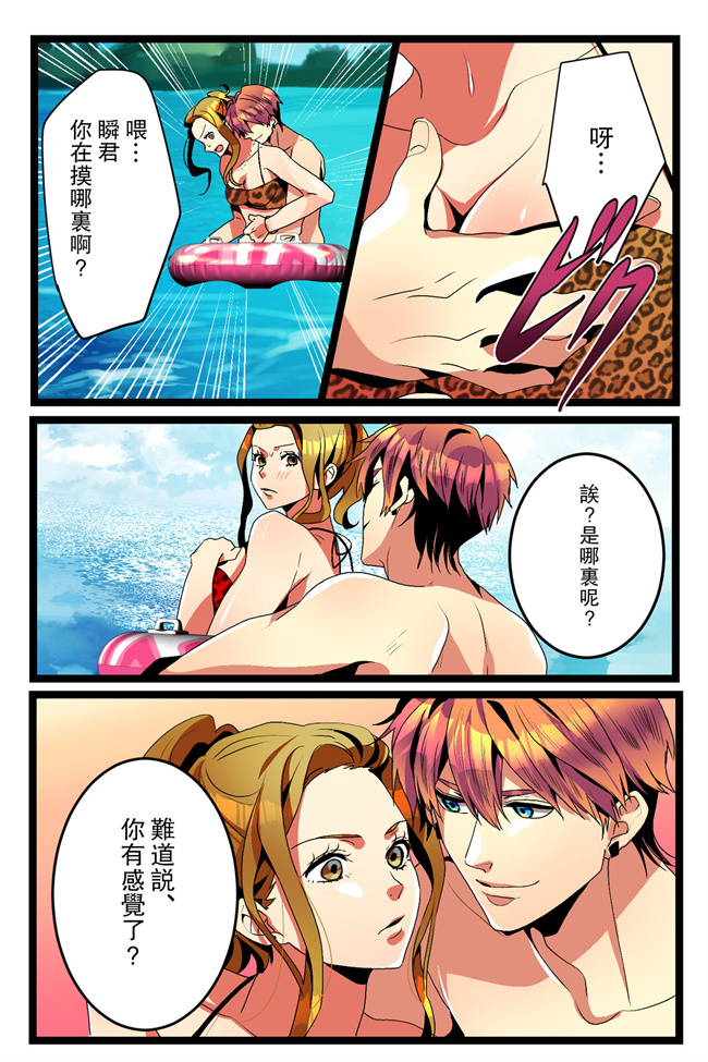 里番库之NTRギャル。海で友達とWデートのはずが寝取られ青姦中