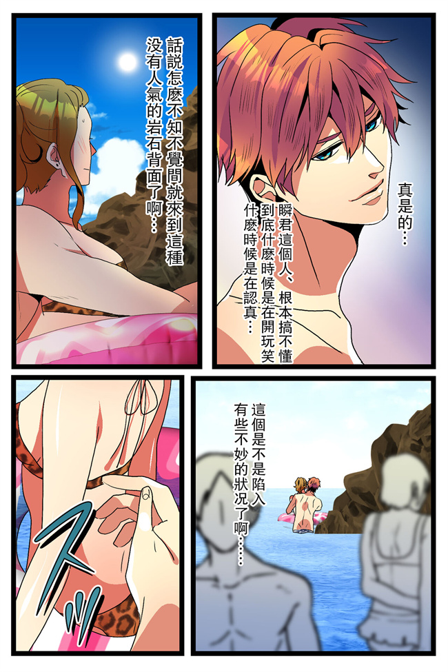 里番库之NTRギャル。海で友達とWデートのはずが寝取られ青姦中