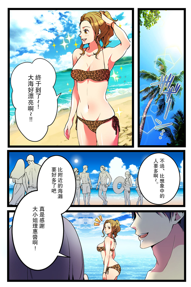 里番库之NTRギャル。海で友達とWデートのはずが寝取られ青姦中