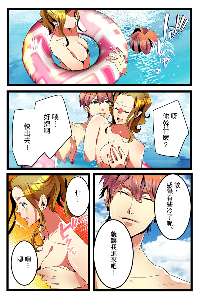 里番库之NTRギャル。海で友達とWデートのはずが寝取られ青姦中