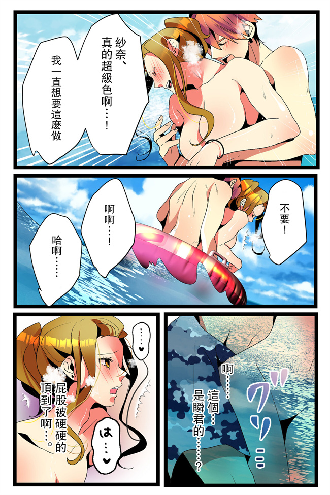 里番库之NTRギャル。海で友達とWデートのはずが寝取られ青姦中