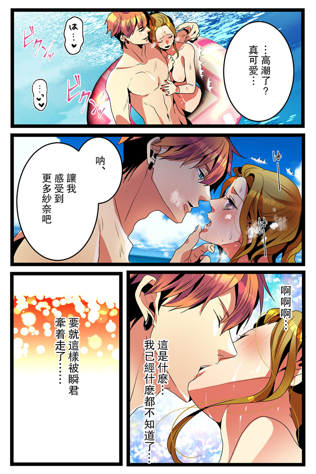 里番库之NTRギャル。海で友達とWデートのはずが寝取られ青姦中