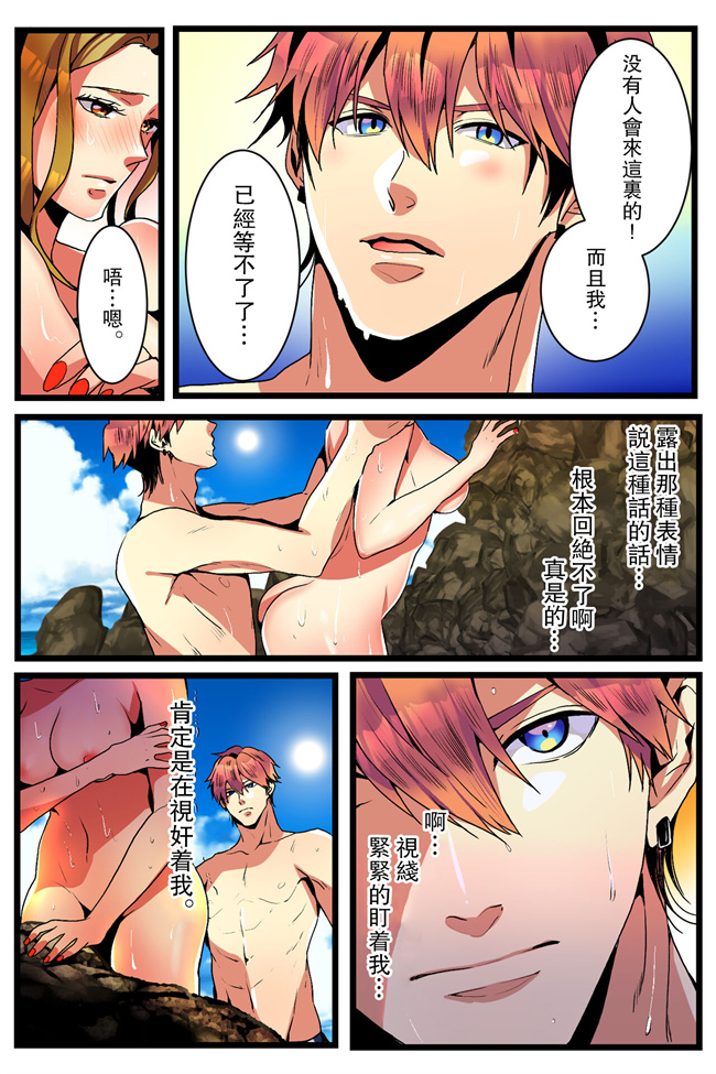 里番库之NTRギャル。海で友達とWデートのはずが寝取られ青姦中