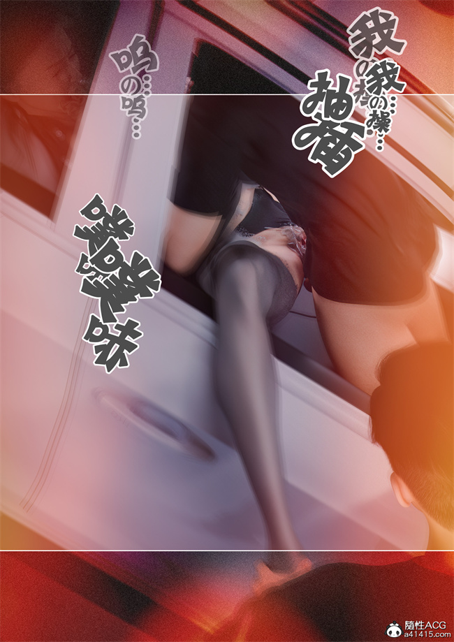 [3D]全彩h漫画之妈妈沈琳04