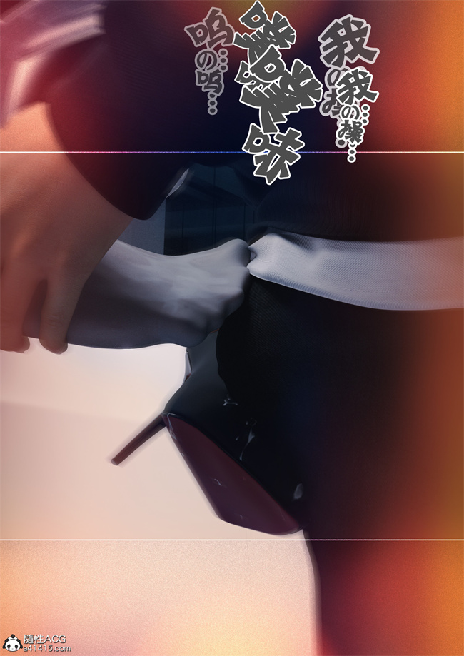 [3D]全彩h漫画之妈妈沈琳04