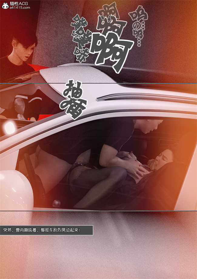 [3D]全彩h漫画之妈妈沈琳04