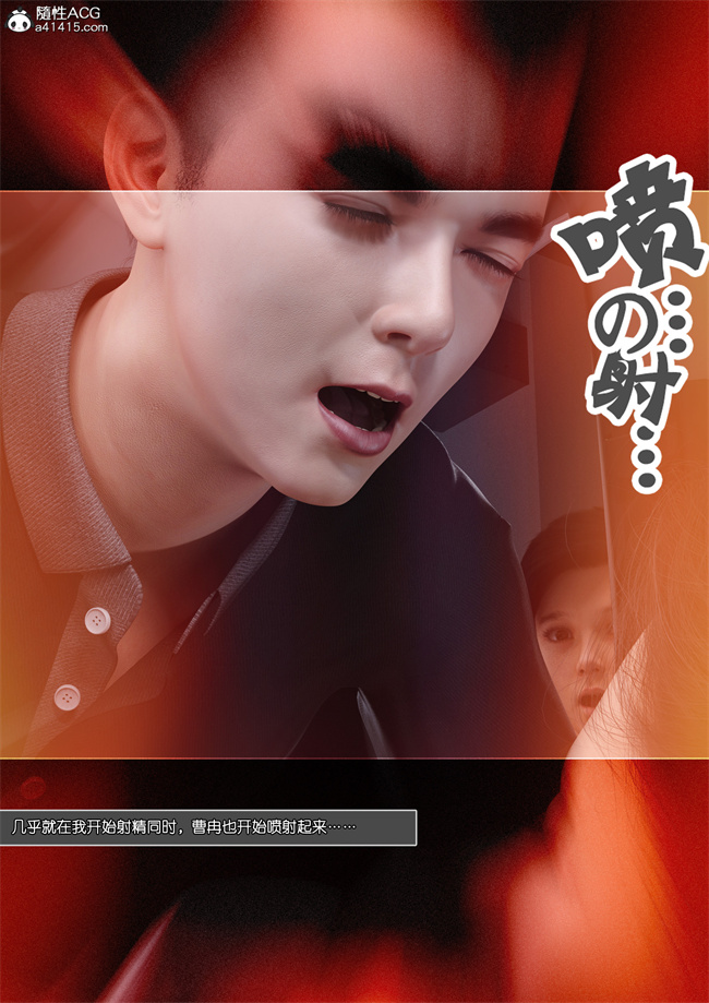 [3D]全彩h漫画之妈妈沈琳04