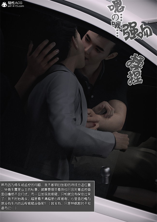 [3D]全彩h漫画之妈妈沈琳04