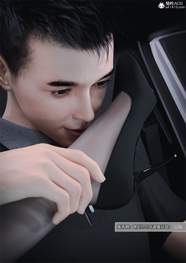 [3D]全彩h漫画之妈妈沈琳04