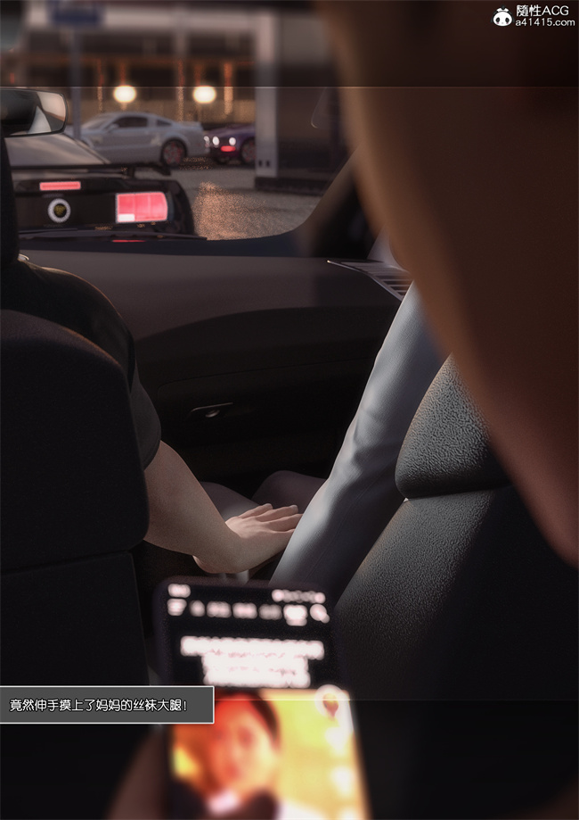 [3D]全彩h漫画之妈妈沈琳04