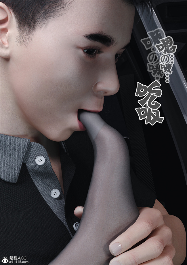 [3D]全彩h漫画之妈妈沈琳04