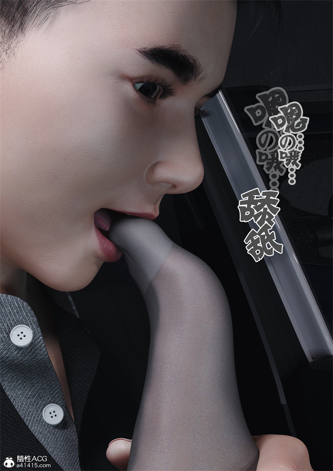 [3D]全彩h漫画之妈妈沈琳04