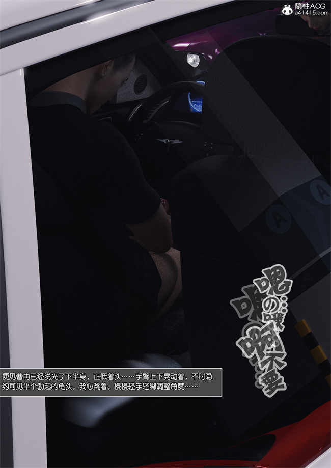 [3D]全彩h漫画之妈妈沈琳04