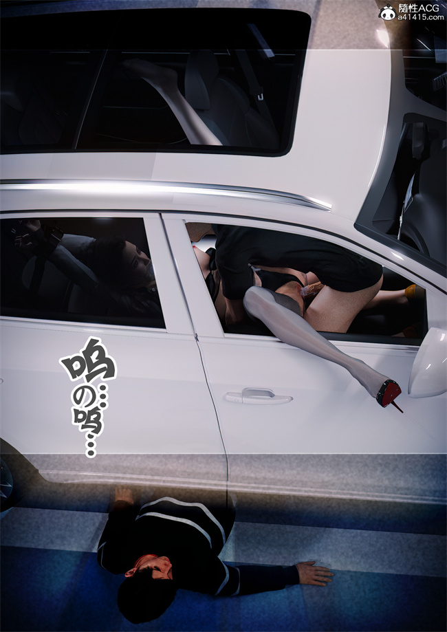 [3D]全彩h漫画之妈妈沈琳04