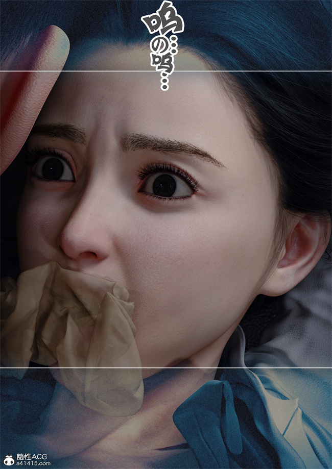 [3D]全彩h漫画之妈妈沈琳04