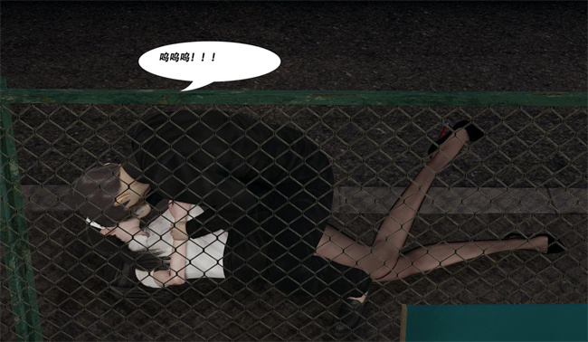 [3D]邪恶全彩触手漫画之[3D]绑架监禁01-女教师的监禁调教