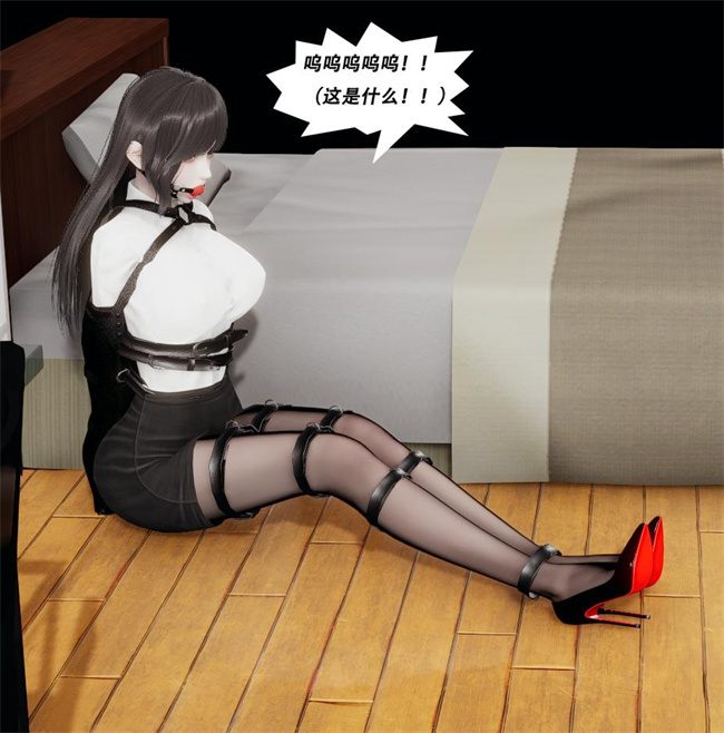 [3D]邪恶全彩触手漫画之[3D]绑架监禁01-女教师的监禁调教