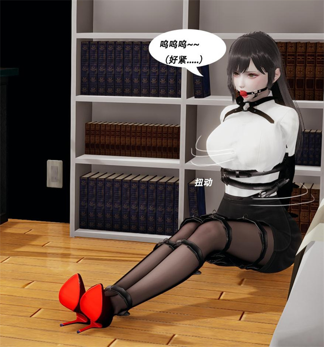 [3D]邪恶全彩触手漫画之[3D]绑架监禁01-女教师的监禁调教
