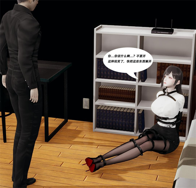 [3D]邪恶全彩触手漫画之[3D]绑架监禁01-女教师的监禁调教