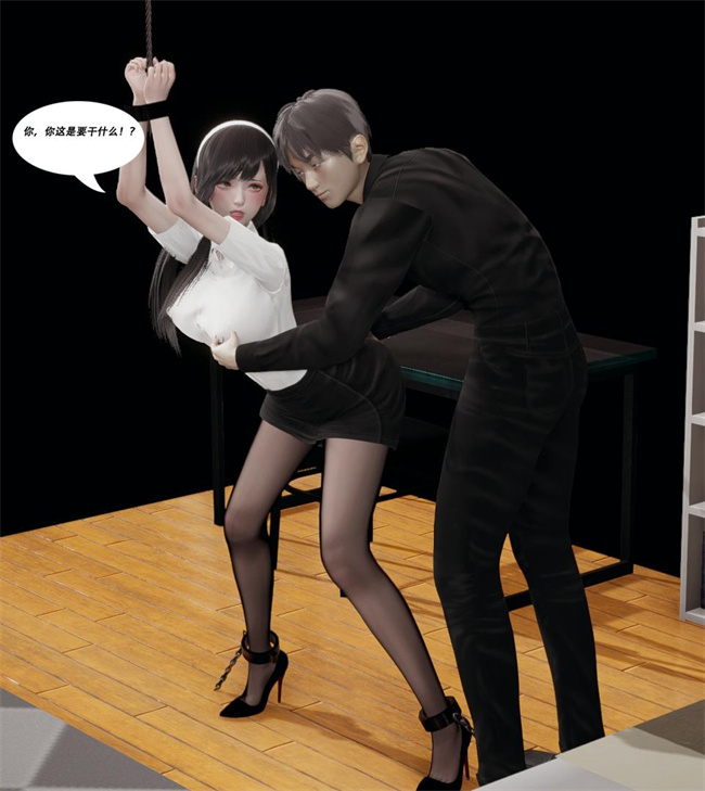 [3D]邪恶全彩触手漫画之[3D]绑架监禁01-女教师的监禁调教