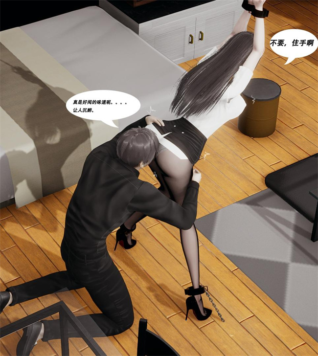 [3D]邪恶全彩触手漫画之[3D]绑架监禁01-女教师的监禁调教