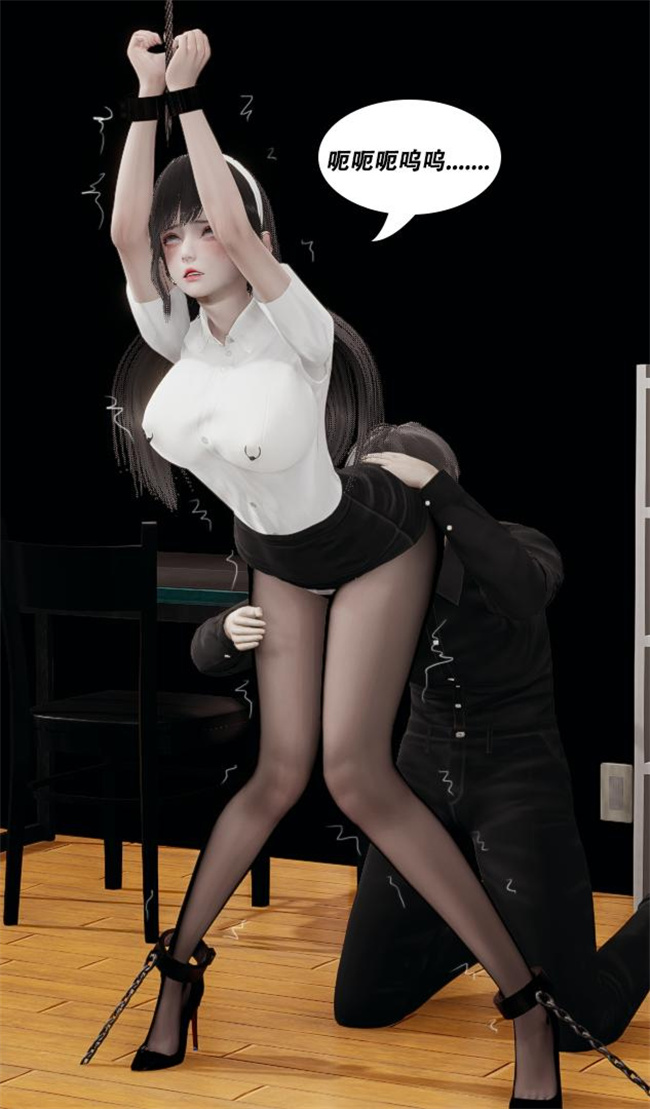 [3D]邪恶全彩触手漫画之[3D]绑架监禁01-女教师的监禁调教