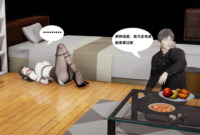 [3D]邪恶全彩触手漫画之[3D]绑架监禁01-女教师的监禁调教