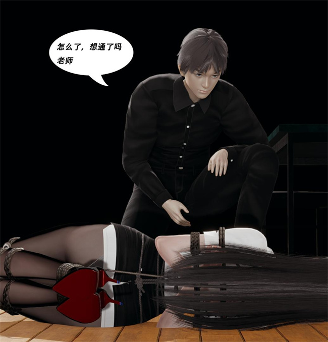 [3D]邪恶全彩触手漫画之[3D]绑架监禁01-女教师的监禁调教