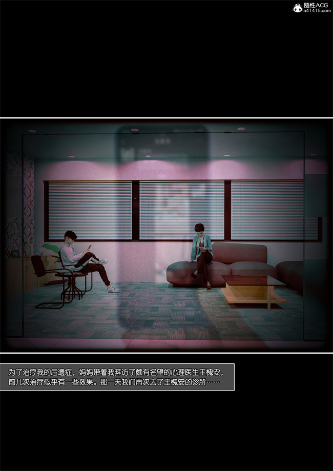 邪恶[3D]全彩漫画之妈妈沈琳01