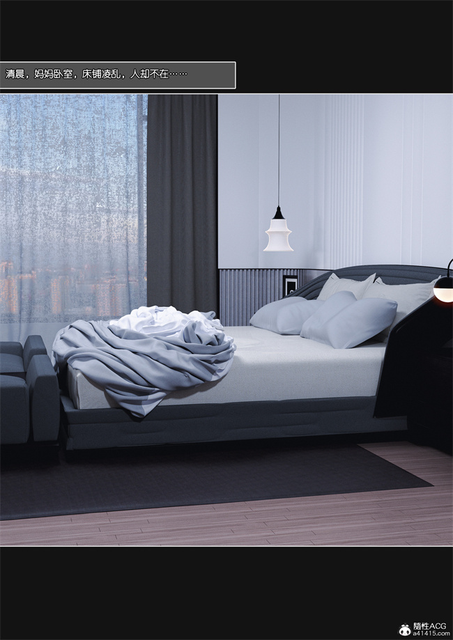 邪恶[3D]全彩漫画之妈妈沈琳01