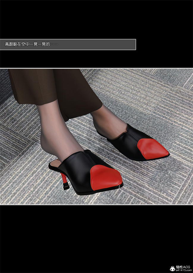 邪恶[3D]全彩漫画之妈妈沈琳01