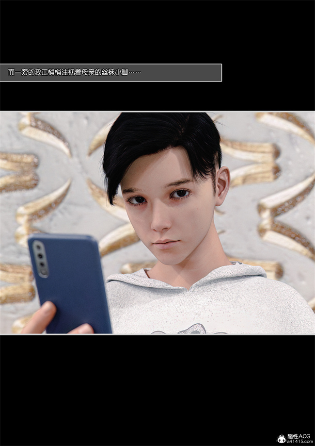 邪恶[3D]全彩漫画之妈妈沈琳01